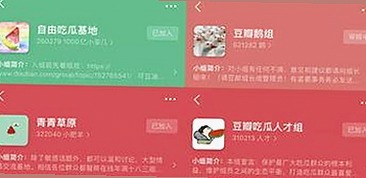 深度解析：山南市的7777官方版应用现状与发展趋势