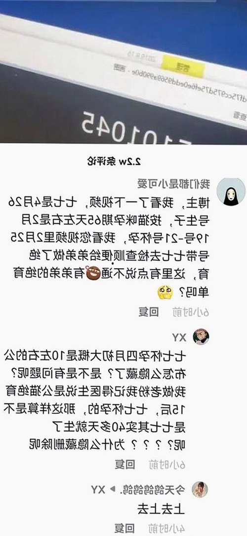 从过去到现在:91禁🍆🍑🔞❌❌❌看片17cco官方版的变化与发展