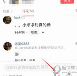 鲁鲁影院电视剧免费观看最新章节官方版：全面解析与使用指南