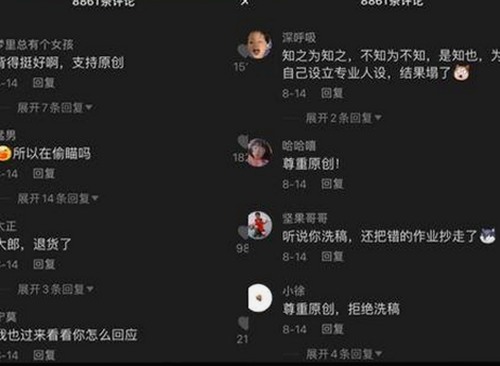 从过去到现在:www.91色 萝网站樱花最新版的变化与现状