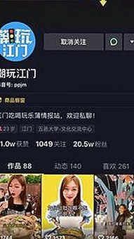 乐山市居民纷纷体验香蕉视频免费版，感受数字娱乐新变革