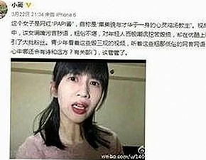 探索娄底市的樱花视频免费版：春日盛景尽在指间