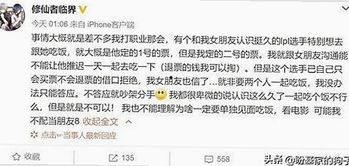 永久mt660官方版:鹤壁市玩家的最新体验与发展