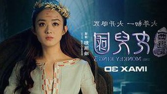 贵港市观众钟情的 免费观看45分钟高清电视动漫