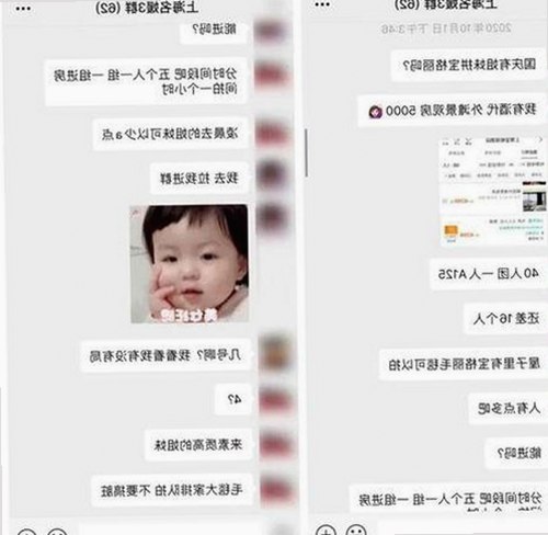 高清乱码🔞❌♋毛片引发运城市网络新讨论