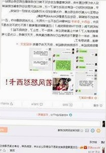 黑料 官网官方版最新动态：引领潮流的免费创新平台