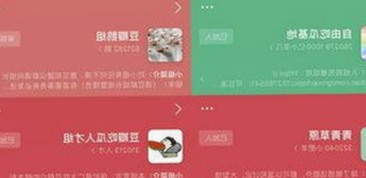 关于小🐔🐔伸进🈲🔞🔞A免费版的最新动态与背景分析