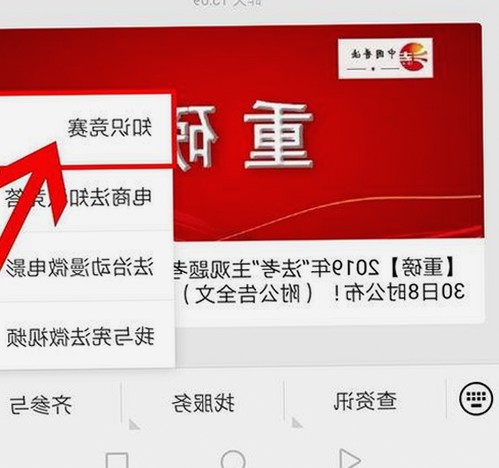 从武汉市看www.色 萝网站17c官方版的发展变化