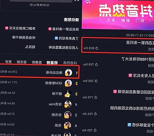 温州娱乐新宠:91香蕉视频免费版引领视频观看新潮流