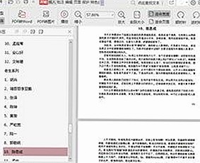 探索高清乱码🔞❌♋免费17c官方版:宿州市最新资源全解析