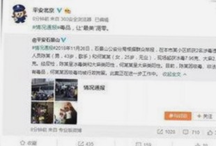 关于爱液官方网站winall/win12/win10/百度的最新动态与讨论