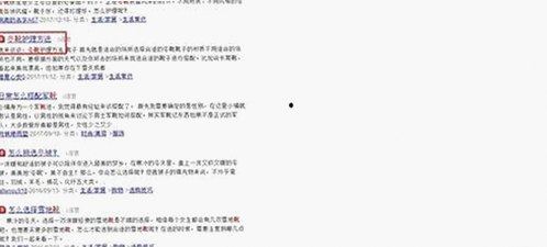 解析“91❌❌❌无套直看片红桃在线观看今免费版”的现状与争议