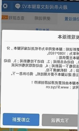 成人网官方版：最新内容解读与使用指南