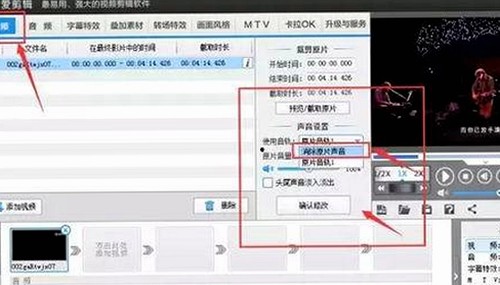 最新分析:ae做片段视频免费版成为日喀则市用户的新宠