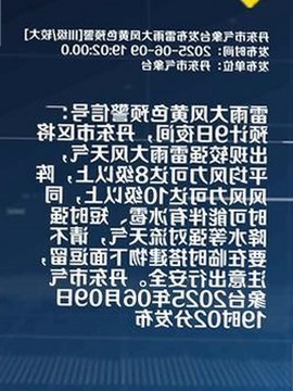 www.91免费版现状分析：免费资源的最新动态与影响