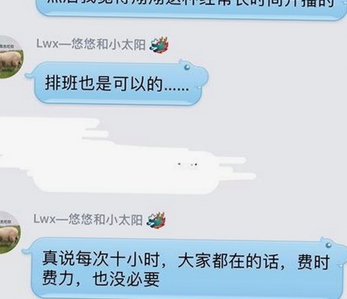毕节市用户热议：鲁啊鲁免费版带来的精彩体验