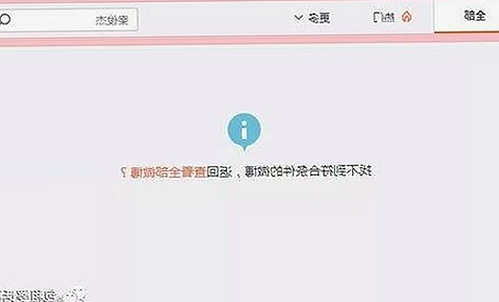 最新消息:嫩草17.c 91免费版下载引发热议,安全性备受关注