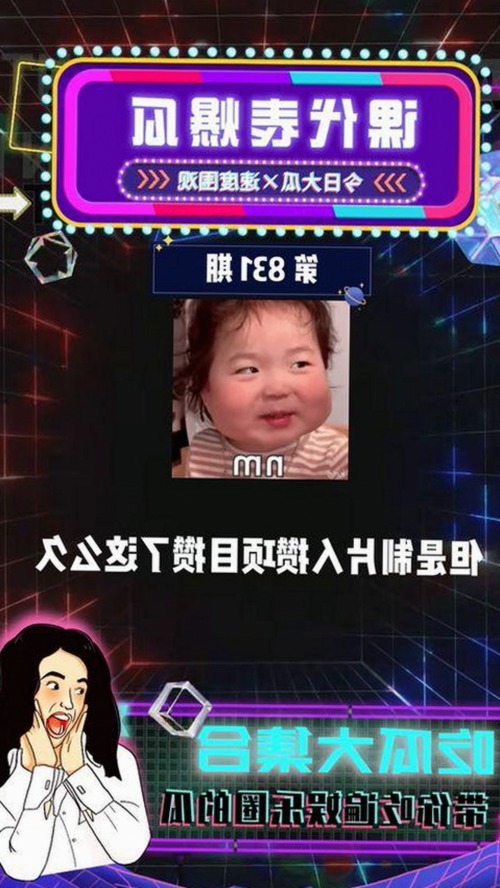 金华市人物聚焦：探索best365官网下载最新版本官方版大全的精彩变化