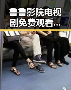 鲁鲁影院电视剧免费观看最新章节最新版下载：轻松掌握最新剧集资源