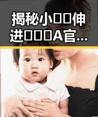 揭秘小🐔🐔伸进🈲🔞🔞A官方版：渭南市的网络新热点