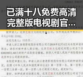 已满十八免费高清完整版电视剧官方版:内容丰富引发热议
