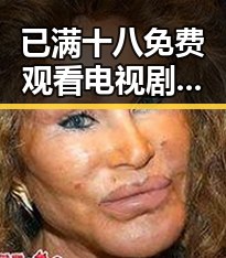 已满十八免费观看电视剧官方版免费版：探索最新观看资源