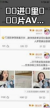 🔞🍌进🍑里❌❌❌片AV官方版下载:酒泉市最新资源解析