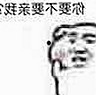 揭秘www.色😍萝网站17c官方版背后的真相与争议