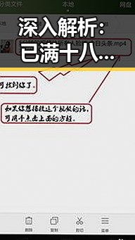 深入解析:已满十八岁在线看电视剧最新版下载的现状与趋势