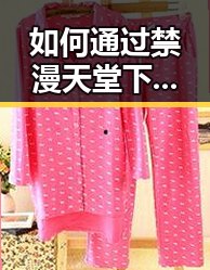 如何通过禁漫天堂下载官方版下载获取优质资源——最新指南