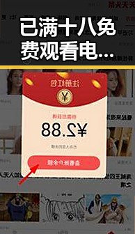 已满十八免费观看电视剧免费版官方版：带你了解最新影视资源动态