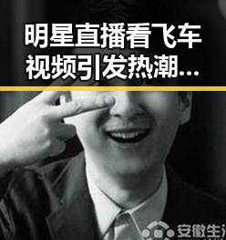 明星直播看飞车视频引发热潮:麻豆视频在线观看官方版下载助力精彩体验