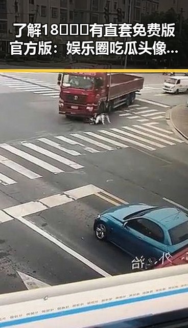 了解18❌❌❌有直套免费版官方版:娱乐圈吃瓜头像的背后故事