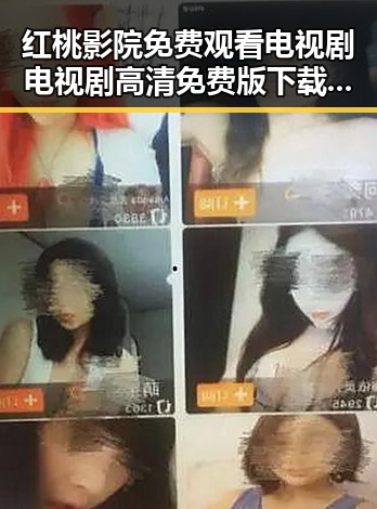 红桃影院免费观看电视剧电视剧高清免费版下载:优质资源推荐指南
