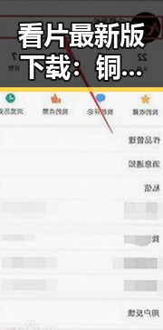 看片最新版下载：铜仁市最新影视资源一站搞定