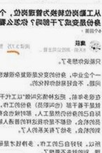 爱液官方网站winall:引领阜新市成人娱乐新潮流