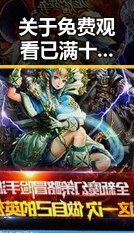 关于 免费观看已满十八电视剧免费免费版 的最新讨论与资源分享