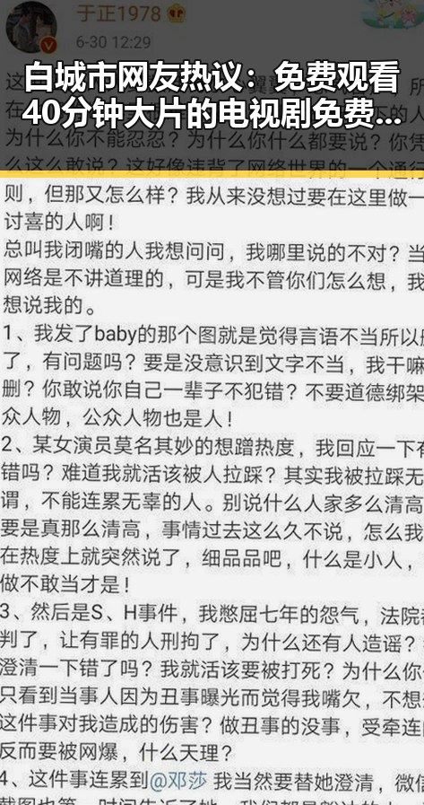 白城市网友热议：免费观看40分钟大片的电视剧免费版成为焦点