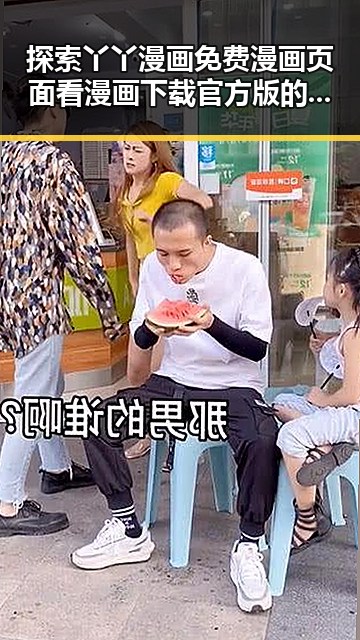 探索丫丫漫画免费漫画页面看漫画下载官方版的完整体验