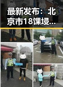 最新发布：北京市18馃埐安装包下载已全面开启