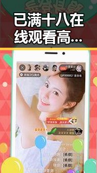 已满十八在线观看高清电视剧推荐免费版：安顺市人物动态解析