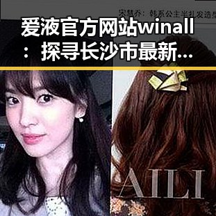 爱液官方网站winall：探寻长沙市最新的相关资讯与发展动态