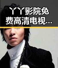 丫丫影院免费高清电视剧观看最新版下载：轻松追剧新体验
