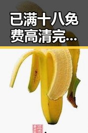 已满十八免费高清完整版电视剧免费版：最新观看指南