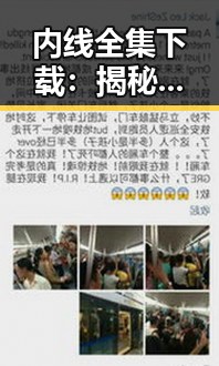 内线全集下载：揭秘泰州市影视资源的独特魅力