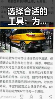 选择合适的工具：为什么“windows11国产免费软件官方版”成为铁岭市用户的首选