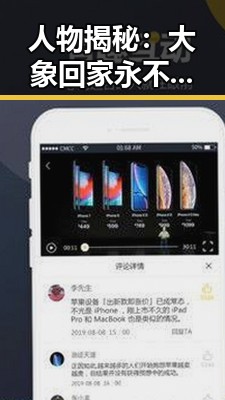 人物揭秘:大象回家永不迷路视频2023最新版的感人瞬间