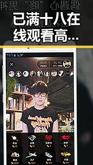 已满十八在线观看高清电视剧推荐官方版:最新影视资源全解析