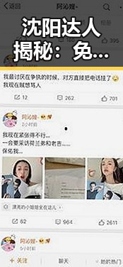 沈阳达人揭秘：免费观看40分钟大片的电视剧免费版下载攻略